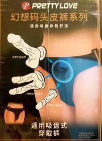 Dock It Harness - sex toy Dildos & Strapons Lebanon