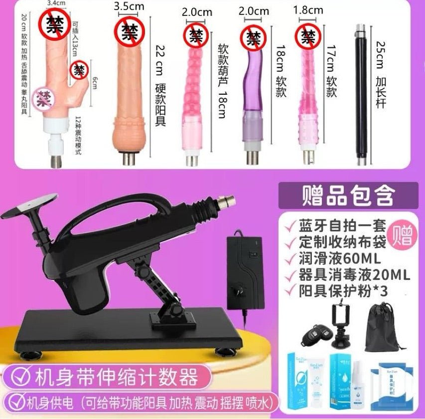 Automatic Thrusting Sex Machine in Lebanon: Adjustable Speed & Power - sex toy Sex machines Lebanon