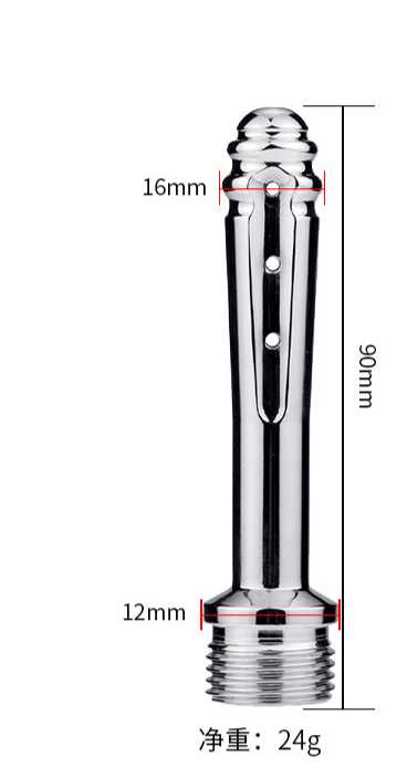 Douche Aluminum - Reusable - sex toy Enema Lebanon